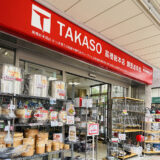 ROCACOS商品展示のお知らせ