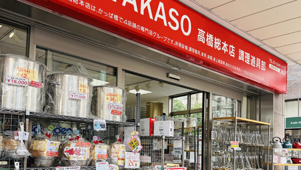ROCACOS商品展示のお知らせ